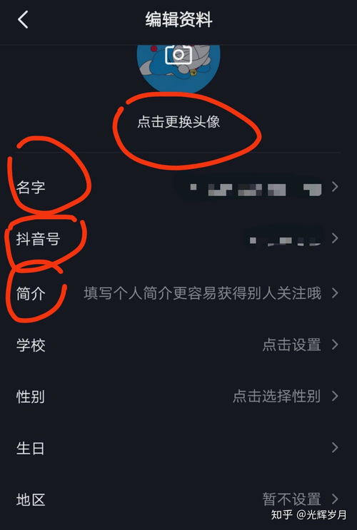 抖音推荐的绘画赚钱方法真的可行吗？如何通过绘画在抖音平台盈利？