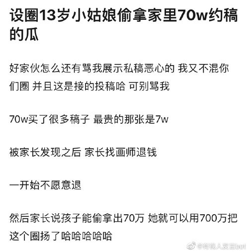 十六岁女生有哪些合法途径可以赚取零花钱？