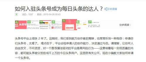 拍摄头条段子真的能实现盈利吗？如何做到的？