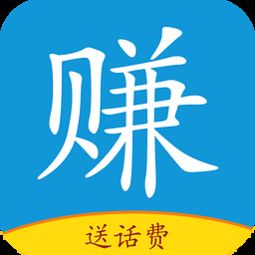 哪款试玩软件能让你轻松赚大钱？真实收益对比分析