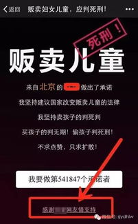 小朋友在北京如何找到适合自己的赚钱方式？