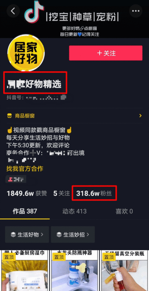 做副业时携带手机合适吗？这样做会影响效率吗？