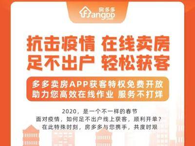如何通过多多客服获得高效助力？