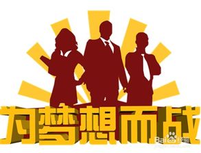 男人如何兼顾主业与副业创业成功？