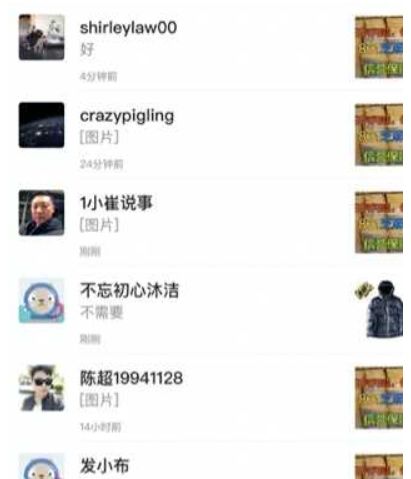 工作之余做闲鱼副业，真的靠谱能赚钱吗？