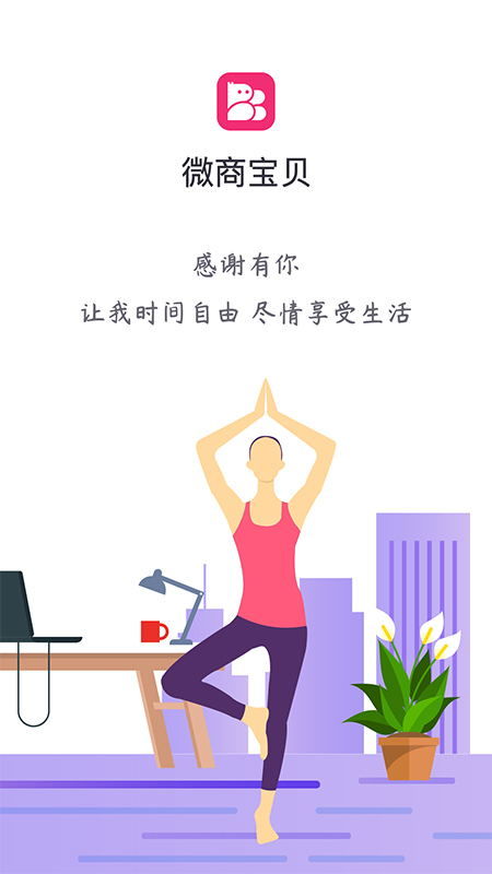 微商在沟通中常遇难题，这些问题你遇到过吗？
