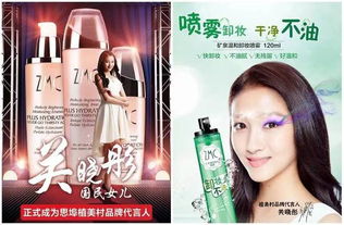 明星微商究竟在卖什么产品？这些产品名字你知道吗？