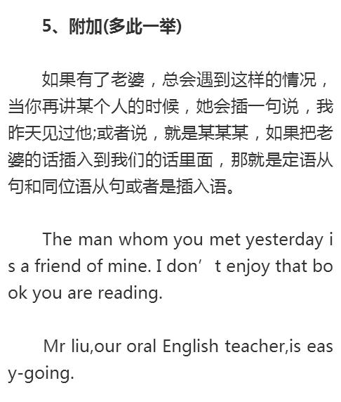 如何将‘我的目标是挣钱’准确翻译成英文？你掌握了吗？