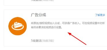 如何在优酷上传视频实现盈利？独家赚钱攻略详解