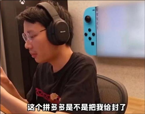 6万人如何助力拼多多视频火爆？背后故事你知道吗？