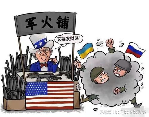 俄乌冲突背后，普通人如何找到盈利机会？