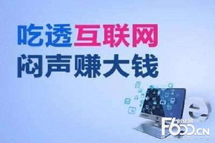 挂机赚钱 靠谱吗