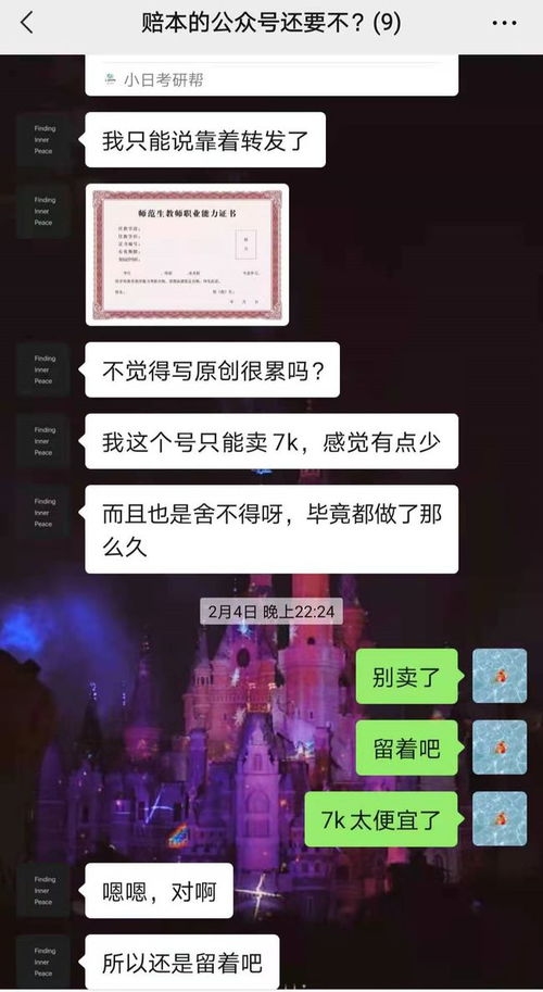 公众号视频投稿如何实现盈利？新手必看的赚钱攻略