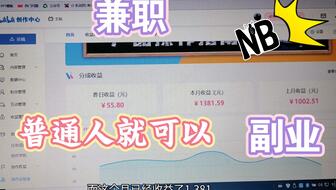 周日兼职选择哪家更靠谱？求推荐信赖平台！