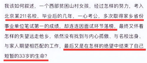 如何记录每日外出赚钱的心得与感悟？