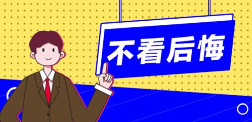 广州市哪家公司正在高薪招聘兼职会计？机会不容错过！