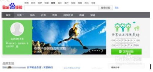 怎样有效寻找合适的兼职女性岗位？