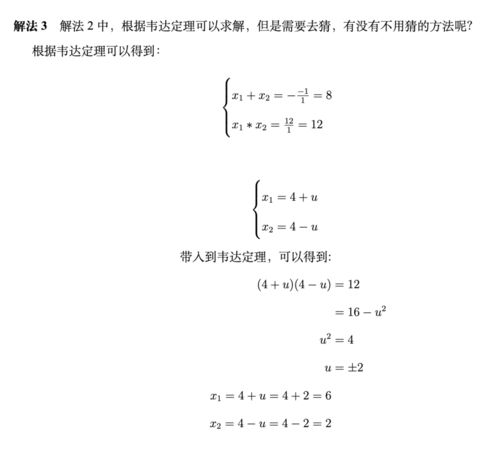 什么是数学中的二倍点？它的定义和特性你了解多少？