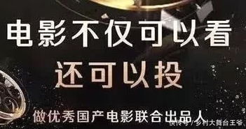 投资电影体验中心真的能盈利吗？赚钱前景如何？