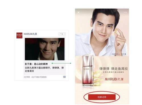 丸美妆是否真的具备盈利潜力？值得一试吗？