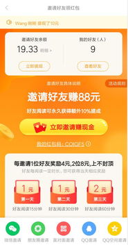 赚钱软件游戏真的无门槛吗？轻松赚钱的秘密在哪里？