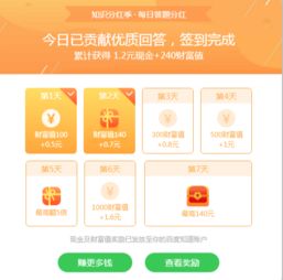什么样的音乐软件既能赚钱又能领红包？你知道吗？
