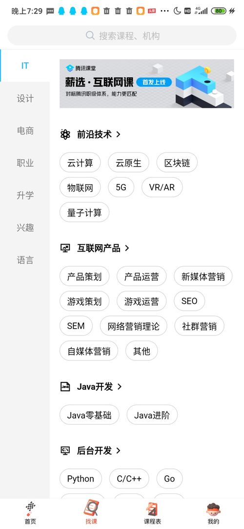 如何通过副业推广实现额外收入？你真的了解这些方法吗？