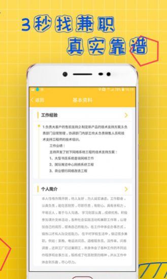小伙为何选择进厂兼职？视频记录真实工作体验！
