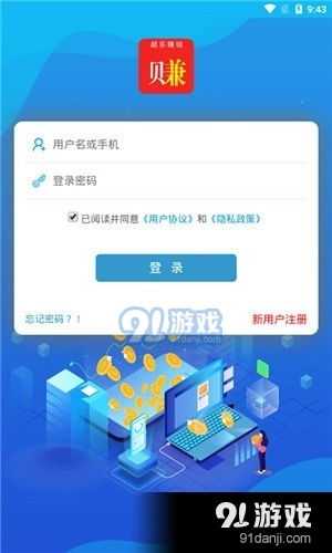 哪个行业能让你轻松赚钱？探索高收益的职业机会