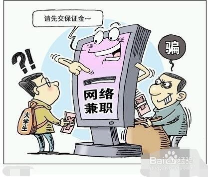 学生党如何找到高薪陪聊兼职？靠谱机会在哪里？