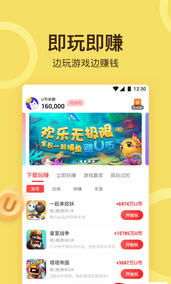 你试过用这款软件玩小游戏赚钱吗？轻松又有趣！