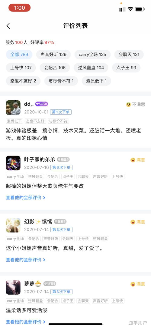 想知道哪个陪玩平台最能帮你轻松盈利吗？
