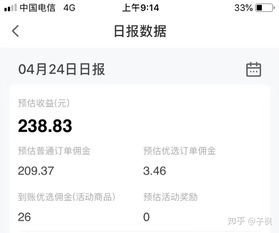 哪些兼职平台支持便捷转账？靠谱推荐了解一下！