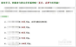 如何在空闲时间找到高薪兼职编程工作？