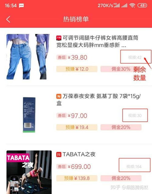 手机带货副业真的能赚钱吗？如何入门与避坑？