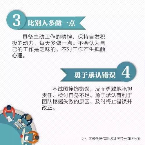 新员工初入职场，我们该如何寄予厚望与期许？