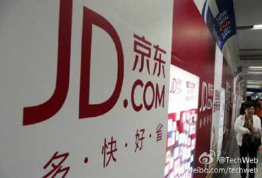 京东在上海招兼职仓库员，待遇如何？报名条件有哪些？
