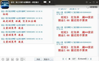 在Tinder上做兼职，真的能保障个人安全吗？