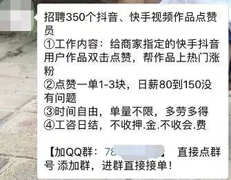 公安人员利用抖音平台能否合法创收？规则与边界解析