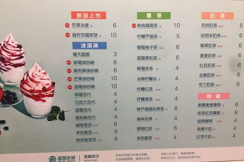 为什么一点点奶茶的菜单里找不到果茶的身影？
