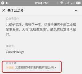 三石一家视频创作能盈利吗？他们的收入来源你知道吗？