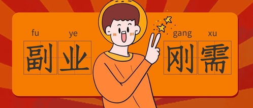 暑假将至，哪个副业最适合你？