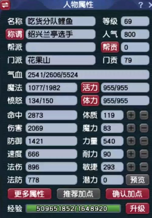 如何在梦幻西游单号中实现高效盈利？