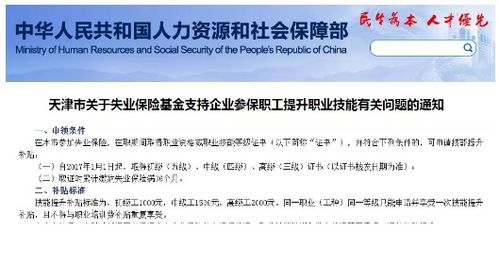 你了解哪些副业能考取的证书吗？