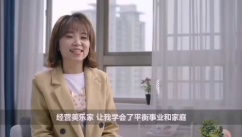 宝妈如何在京东开启副业，实现额外收入？