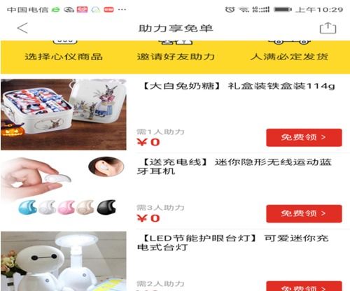 参与拼多多助力活动是否存在安全隐患？如何保障安全？
