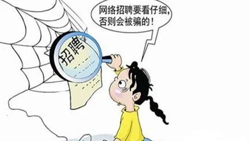 三亚夜班兼职靠谱吗？如何找到高薪夜班工作机会？