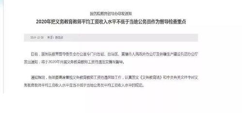 如何有效提升修理师傅的收入水平？