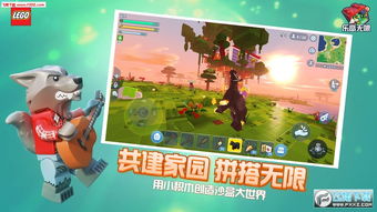 乐高无限玩家如何在游戏中实现盈利？