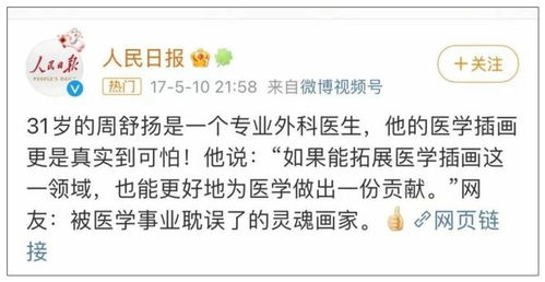 乾幸究竟是凭借何种身份实现财富积累？